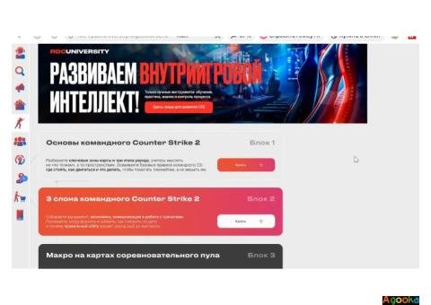 В России открылся первый кибер-университет по Counter Strike 2!