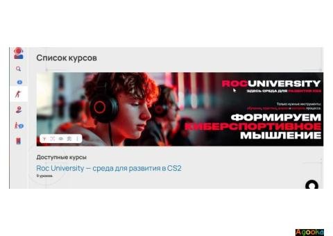 В России открылся первый кибер-университет по Counter Strike 2!